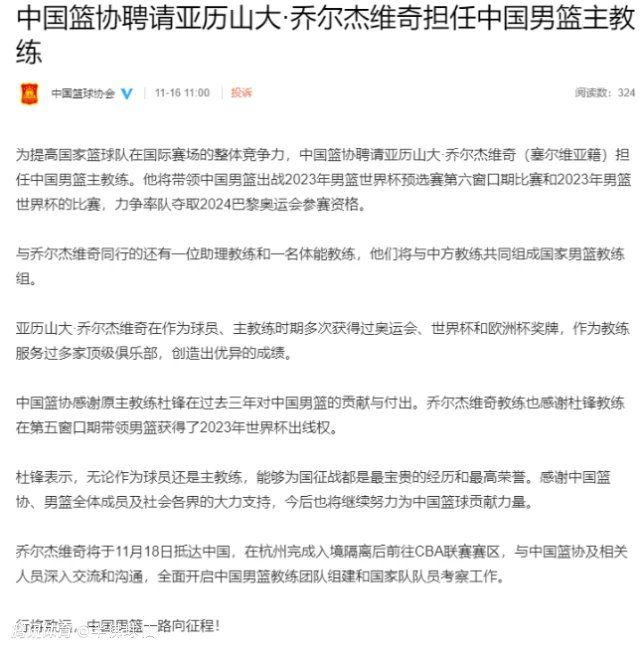 罗马希望说服切尔西同意租借查洛巴。